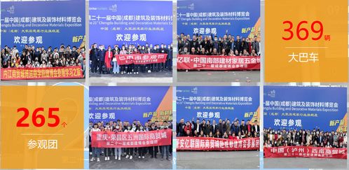 全域?qū)?，賦能行業(yè)——2022中國(guó)成都建博會(huì)4月盛大啟幕