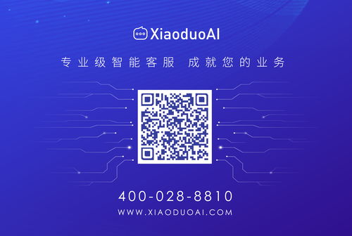 曉多科技逆勢完成兩輪融資超2億，加速領跑網絡技術服務賽道