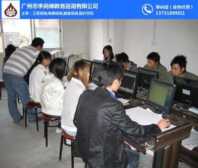 美工培訓(xùn)新選擇 錦毅教育助力計算機技術(shù)人才培養(yǎng)