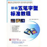 計算機初級入門 掌握基礎(chǔ)，開啟技術(shù)之門