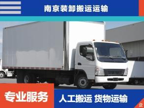 貨物搬運(yùn)服務(wù)全解析 人工、設(shè)備與倉儲(chǔ)一站式解決方案