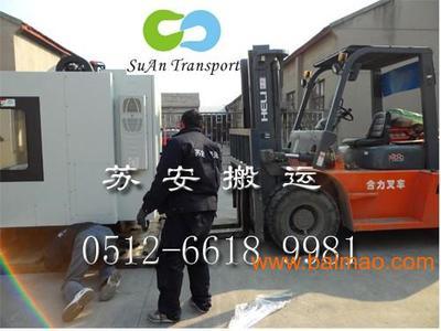 蘇州工廠搬遷裝卸首選，蘇安搬運(yùn)公司百分百專業(yè)服務(wù)